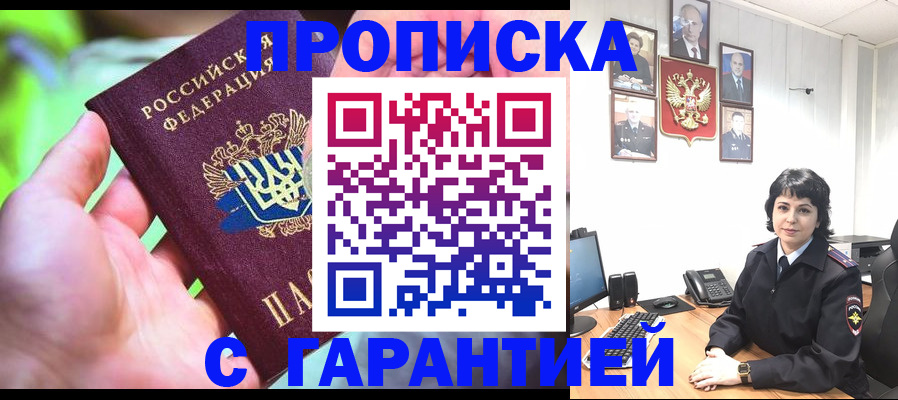 регистрация для дет. сада в Новосибирской области